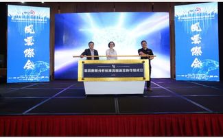 第二屆基因組云計算技術開發(fā)者大會在深圳順利開幕