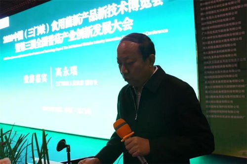 2020中國（三門峽）食用菌新產(chǎn)品新技術博覽會暨第三屆全國香菇產(chǎn)業(yè)創(chuàng)新發(fā)展大會 網(wǎng)絡技術服務賦能產(chǎn)業(yè)升級