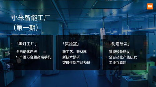 當手機生產(chǎn)快如閃電，網(wǎng)絡服務如何跟上節(jié)奏？