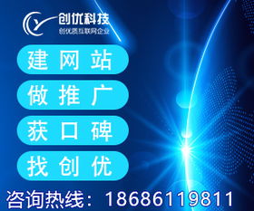包頭全網(wǎng)營銷推廣指南 為何選擇創(chuàng)優(yōu)網(wǎng)絡科技