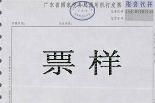 增值稅專(zhuān)用發(fā)票填寫(xiě)所需公司信息指南