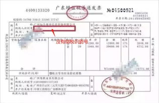 四月發票新規解讀 避免掉坑的實用指南