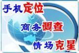 警惕非法信息查詢陷阱，合法途徑保障信息安全