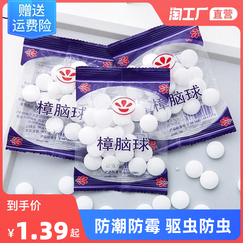 網(wǎng)購(gòu)熱潮下的衛(wèi)生用品 便利、選擇與消費(fèi)新趨勢(shì)
