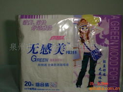 泉州市洛江金利達衛(wèi)生用品廠 紙及紙品合作項目產品列表