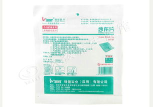 太極養(yǎng)生醫(yī)館 深圳穩(wěn)健外科紗布敷料 紗布片 ,10cmx10cm 8px1片 滅菌級(jí) 適合醫(yī)療單位手術(shù)和傷口護(hù)理一次性使用天然棉潔白柔軟透氣性好功能 作用 使用方法 價(jià)格 說明書