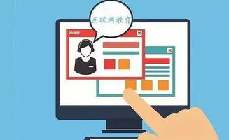 網絡扶智工程 計算機培訓助力脫貧攻堅新成效