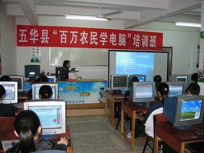 計算機培訓 開啟數字時代的職業新篇章