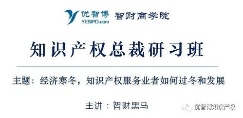致所有忙累的知識產(chǎn)權(quán)服務(wù)創(chuàng)業(yè)者們