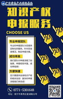 守護(hù)創(chuàng)新成果 如何有效利用知識產(chǎn)權(quán)服務(wù)保護(hù)自身權(quán)益